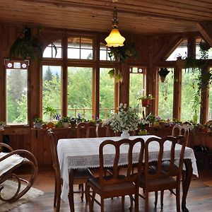 Villa Nostalgia